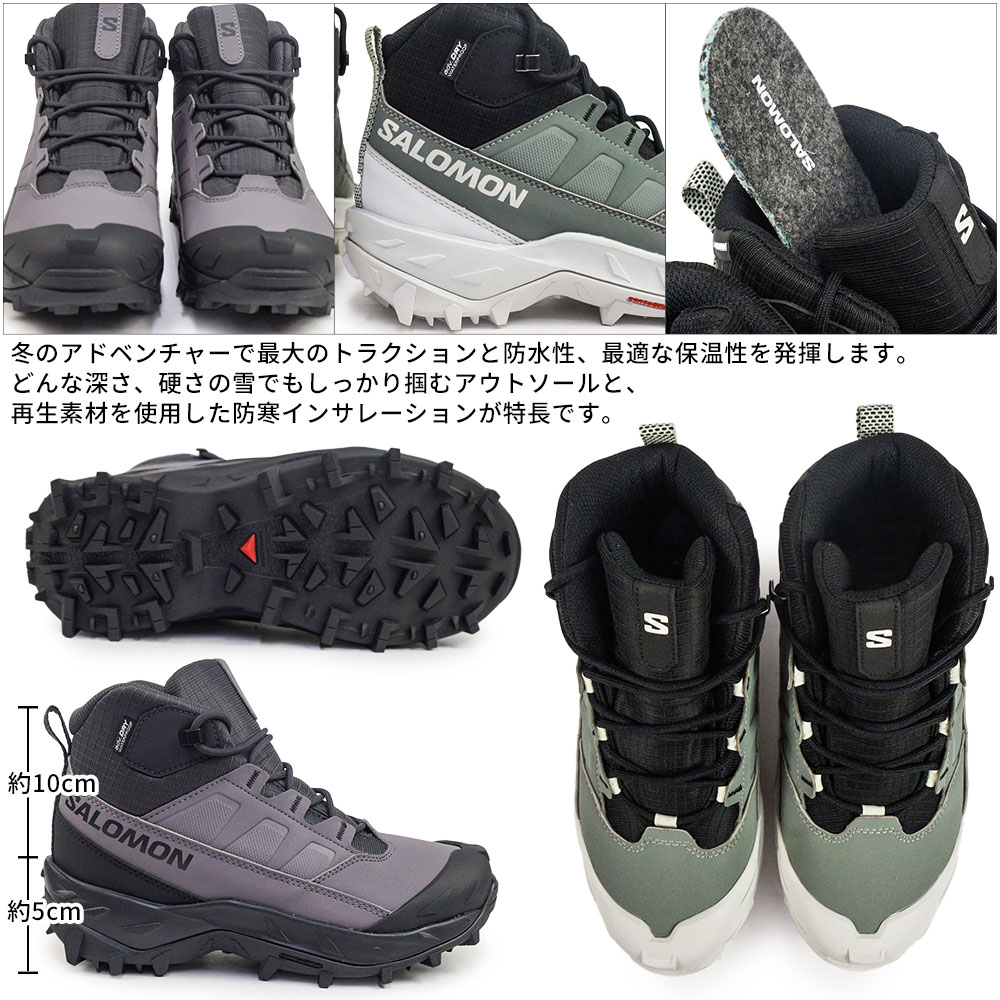 SALOMON（サロモン） クロストラック ウォータープルーフ W レディース