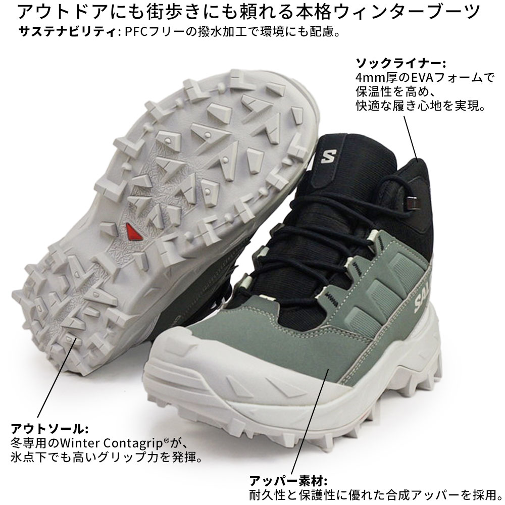 SALOMON（サロモン） クロストラック ウォータープルーフ W レディース