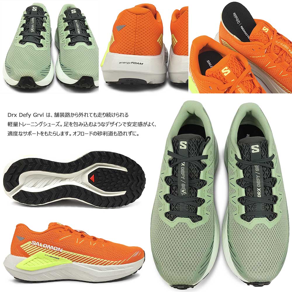 SALOMON（サロモン） メンズ スニーカー DRX ディファイ グラベル