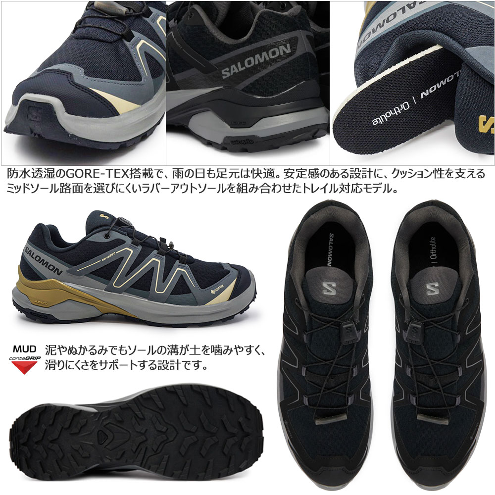 SALOMON（サロモン） メンズ 防水 スニーカーエグザモーション GTX