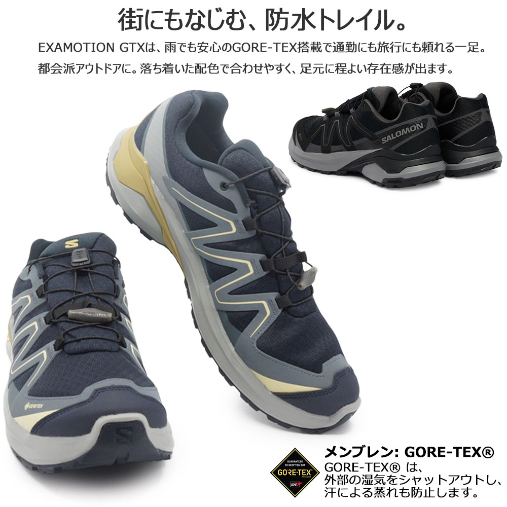 SALOMON（サロモン） メンズ 防水 スニーカーエグザモーション GTX