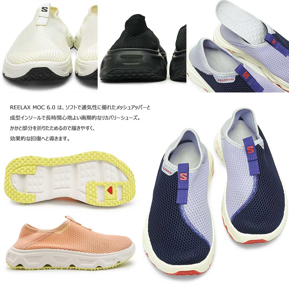 SALOMON（サロモン） レディース スニーカー REELAX MOC 6.0 W