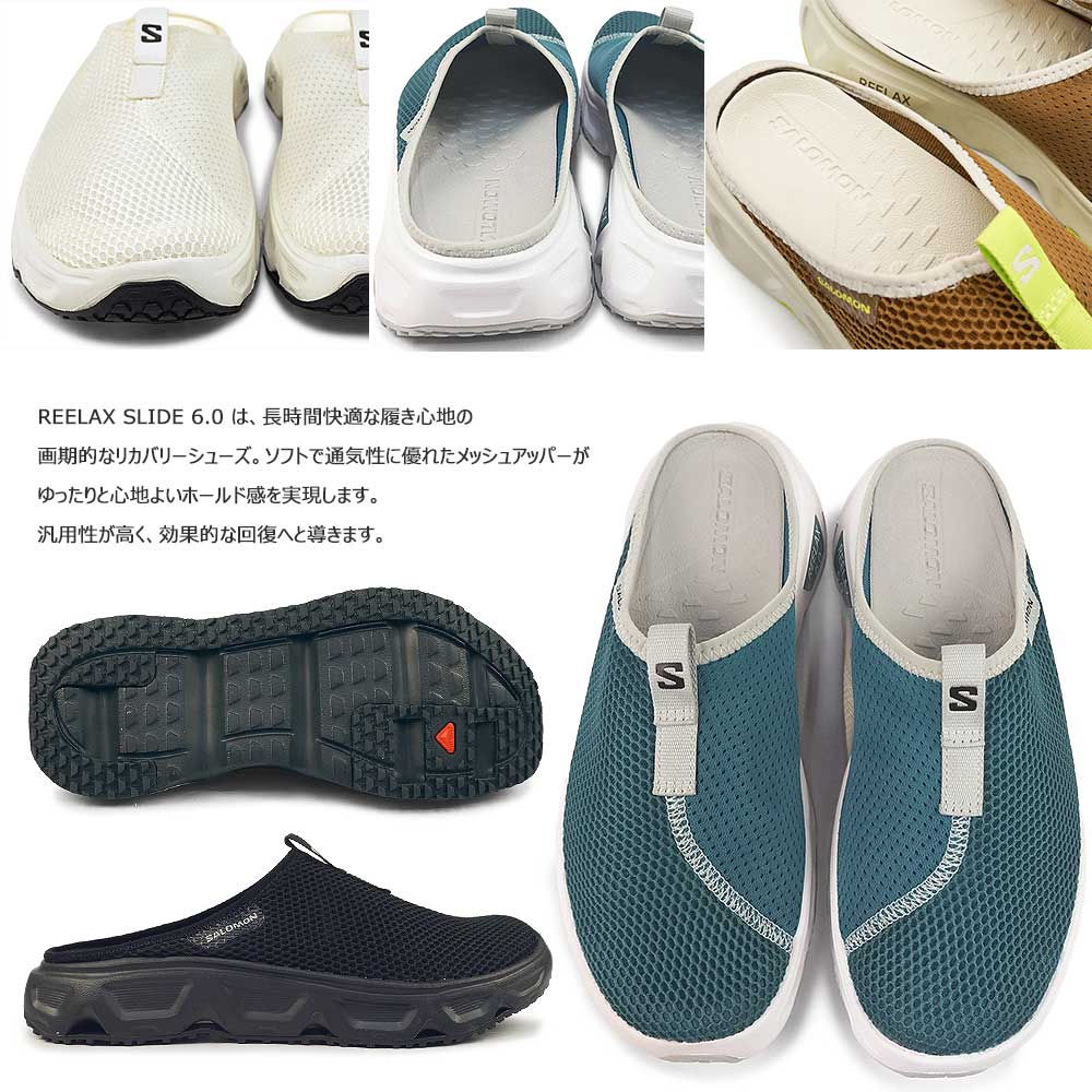 SALOMON（サロモン） メンズ サンダル REELAX SLIDE 6.0 スリッポン