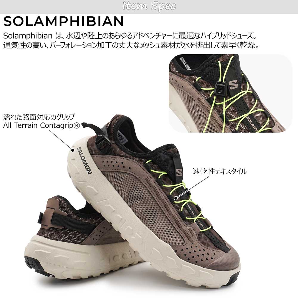 SALOMON（サロモン） スニーカー ウォーターシューズ メンズ ソラン