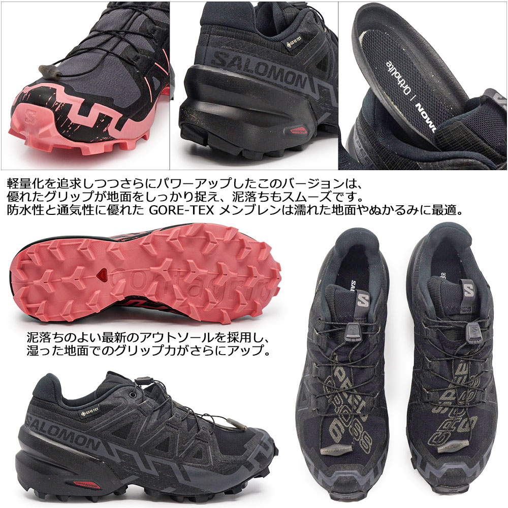 SALOMON（サロモン） 防水 レディース 軽量 スニーカー スピードクロス