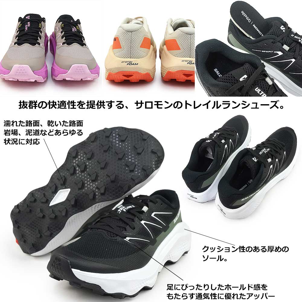 SALOMON（サロモン） レディース スニーカー ウルトラ フロー 2