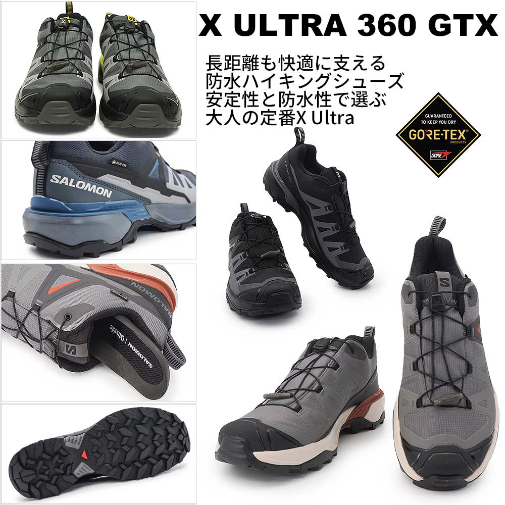 SALOMON（サロモン） ゴアテックス メンズ X ULTRA 360 GORE-TEX 防水
