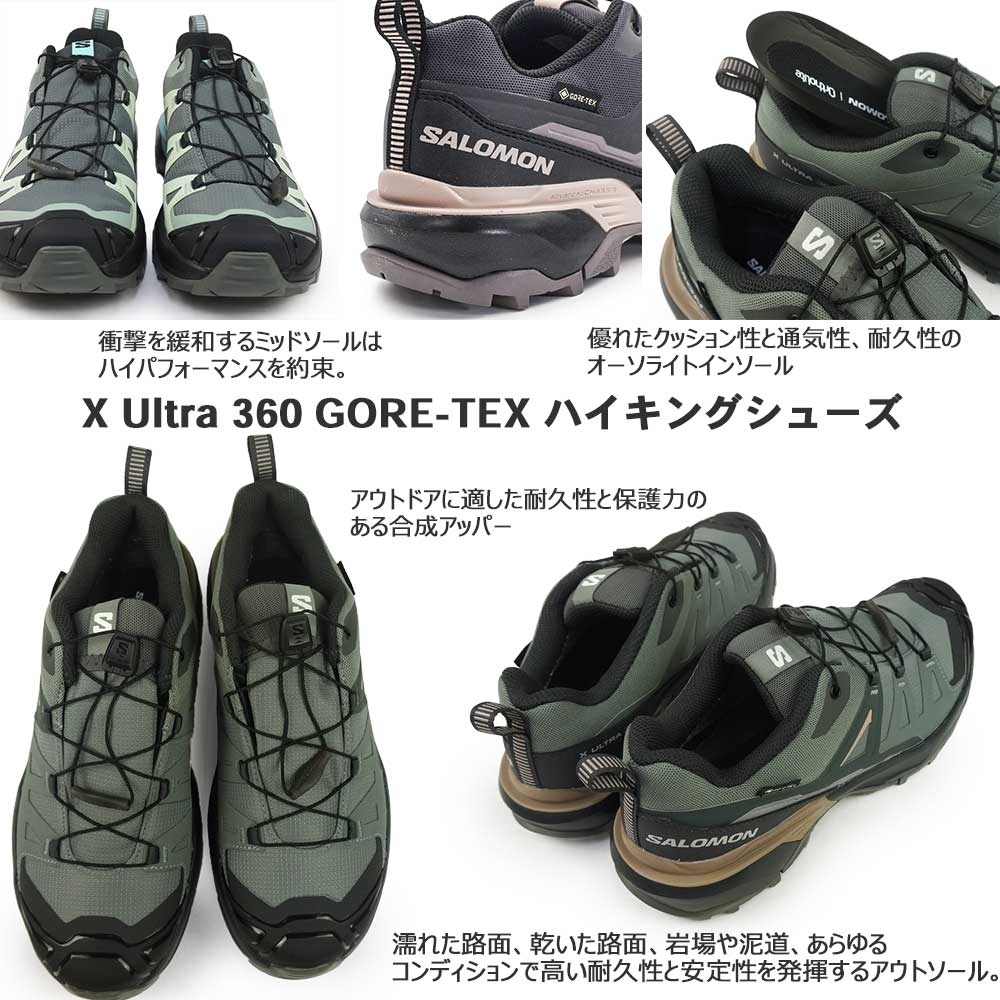 SALOMON（サロモン） 防水 レディース ゴアテックス X ウルトラ 360