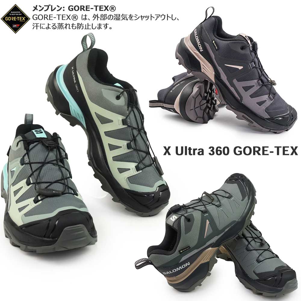 SALOMON（サロモン） 防水 レディース ゴアテックス X ウルトラ 360