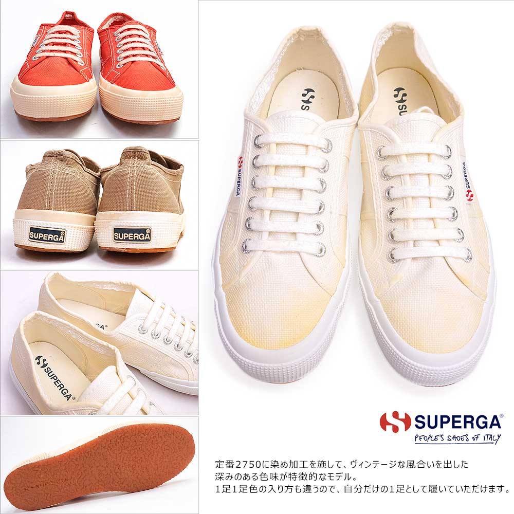 SUPERGA スペルガ レディース メンズ スニーカー 2750 COTU DYED