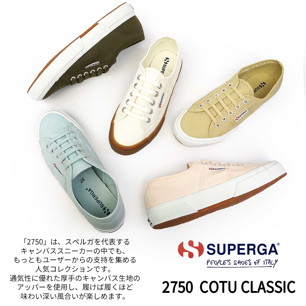 スペルガ メンズ レディース ニーカー 2750 COTU CLASSIC S000010 | SUPERGA | 08