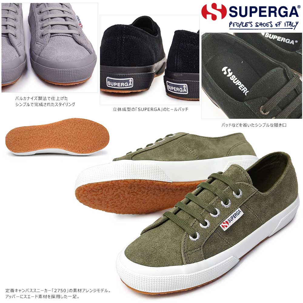 SUPERGA S8161SWAXU 関税送料込 SUPERGA|SUPERGA スエードローカットスニーカー|HARDOFFオフ