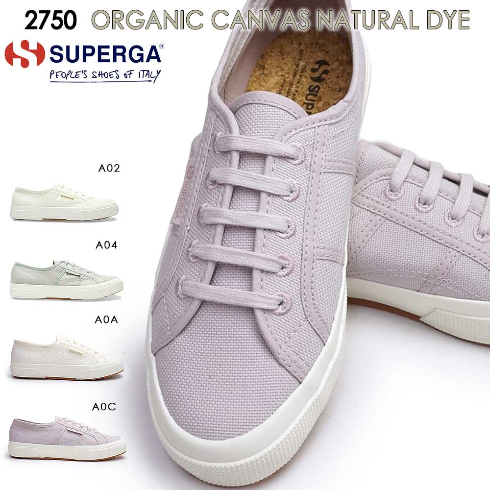 スペルガ スニーカー レディース S2111KW 2750 ORGANIC CANVAS NATURAL DYE | SUPERGA | 06