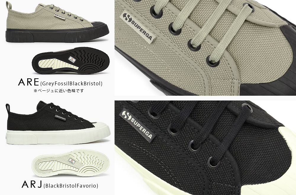 SUPERGA（スペルガ） スニーカー メンズ S5125GW 2630 STRIPE WEBBING