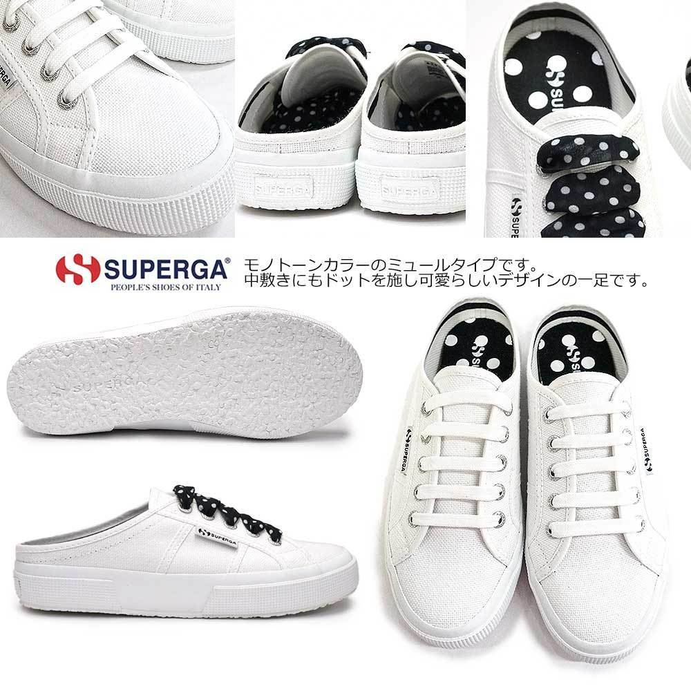 SUPERGA スペルガ ミュール サンダル 2402 MULE PRINT DETAILS