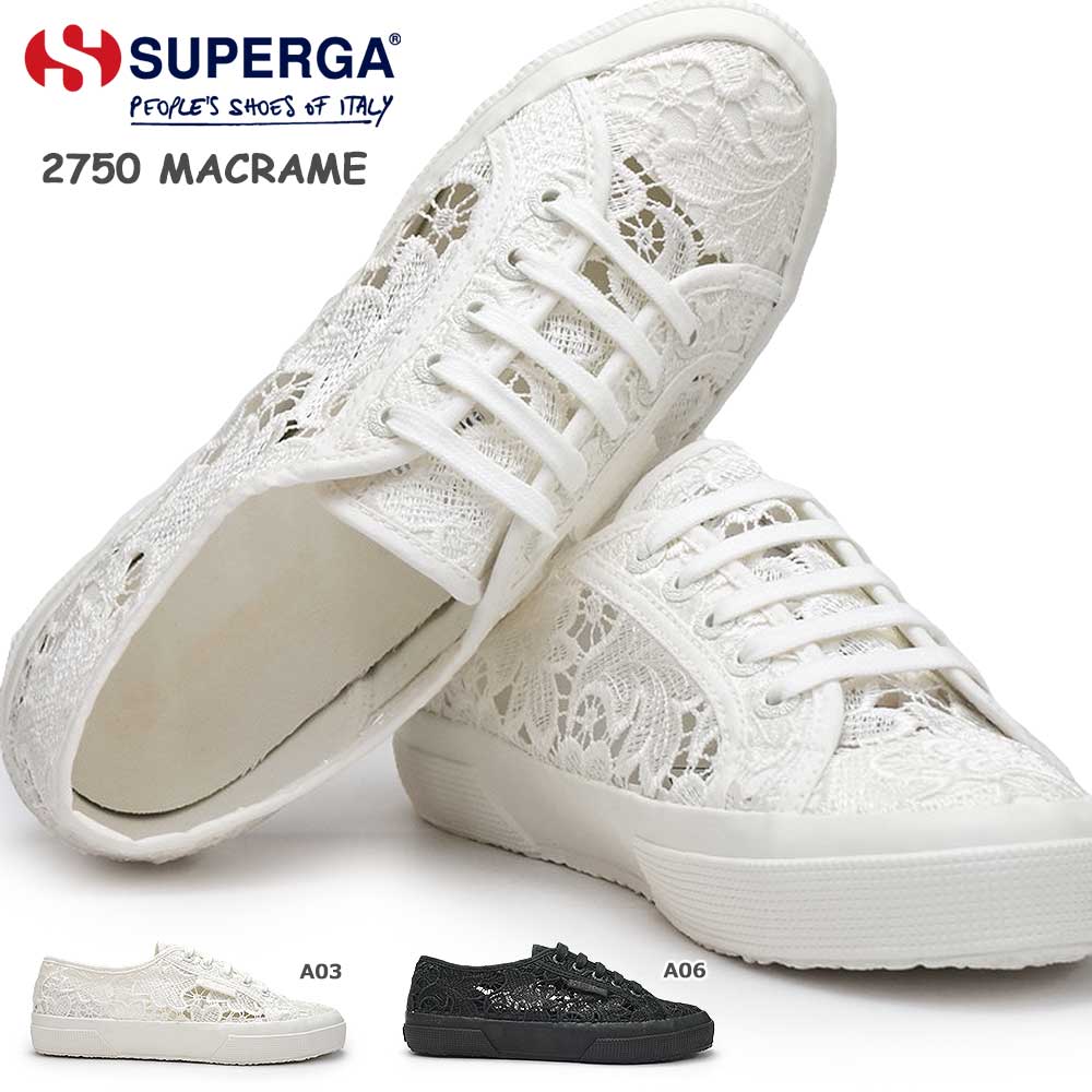 SUPERGA（スペルガ） スニーカー レディース S81219W 2750 MACRAME