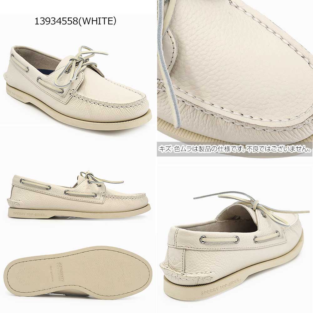 Sperry スペリートップサイダー メンズ レザーデッキシューズ