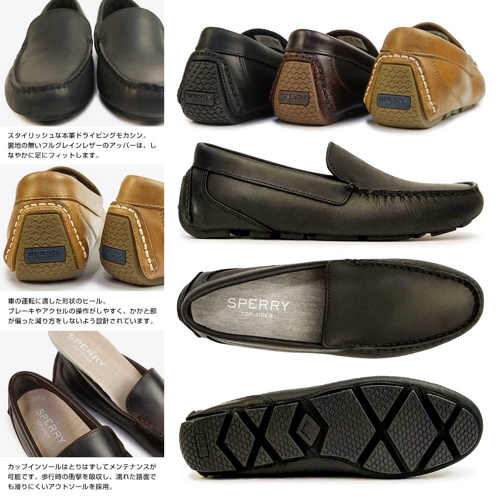 SPERRY レディース　デッキシューズ　ローファー 1点物◇トップサイダーSPERRYデッキシューズ革靴タッセル