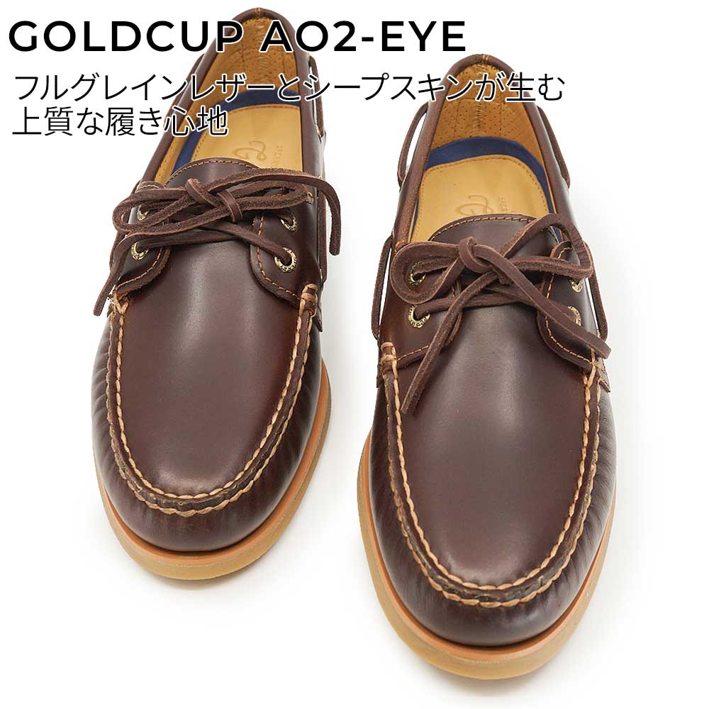 Sperry スペリー トップサイダー メンズ デッキシューズ ゴールド