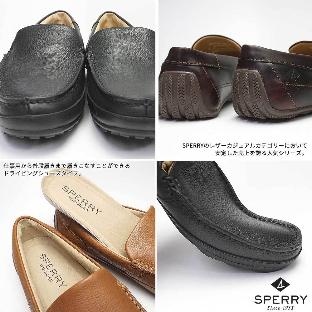 Sperry スペリートップサイダー メンズ スリッポン ハンプデン