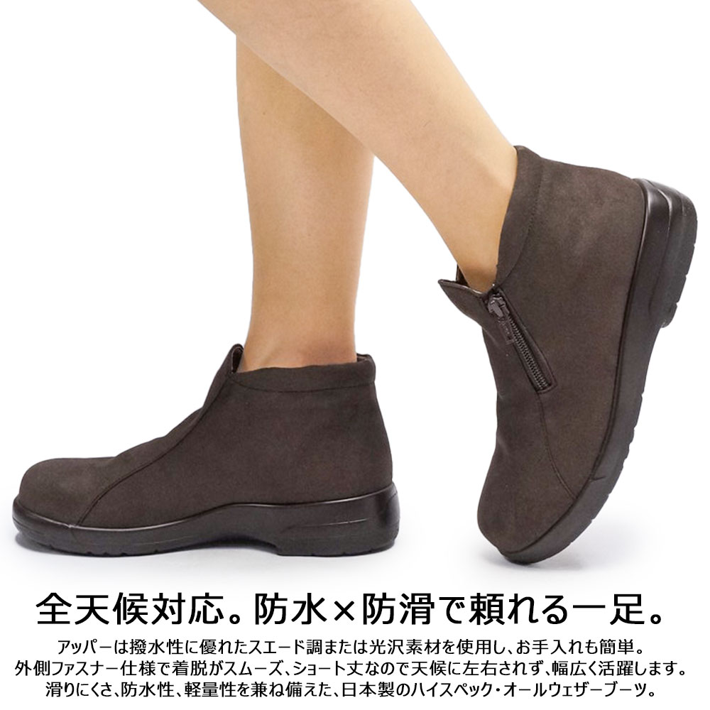 TOP DRY トップドライ TDY3912 ゴアテックス ショートブーツ