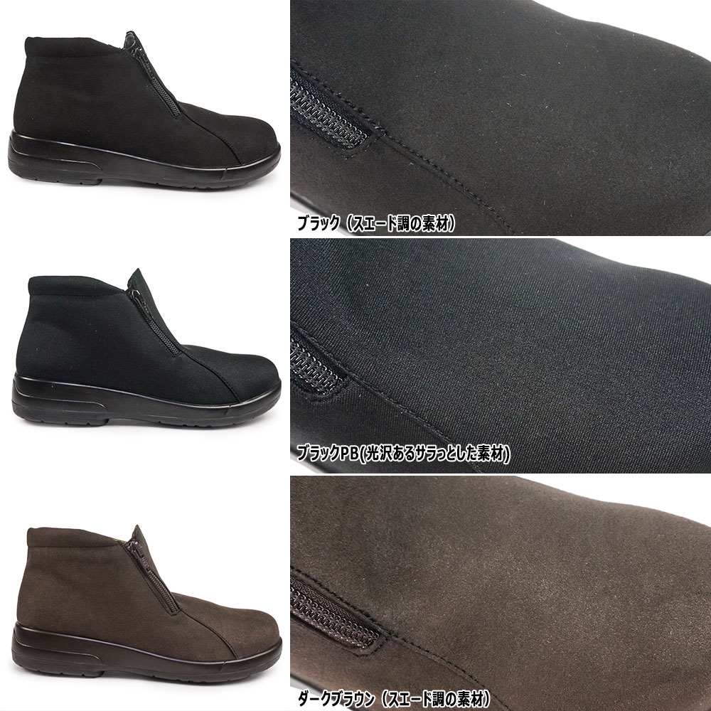 TOP DRY トップドライ TDY3912 ゴアテックス ショートブーツ