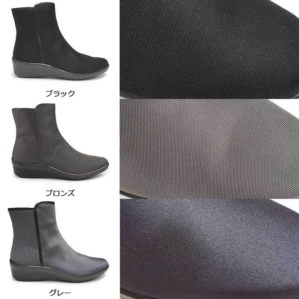 TOP DRY トップドライ レディース 防水 ブーツ TDY3929 防滑