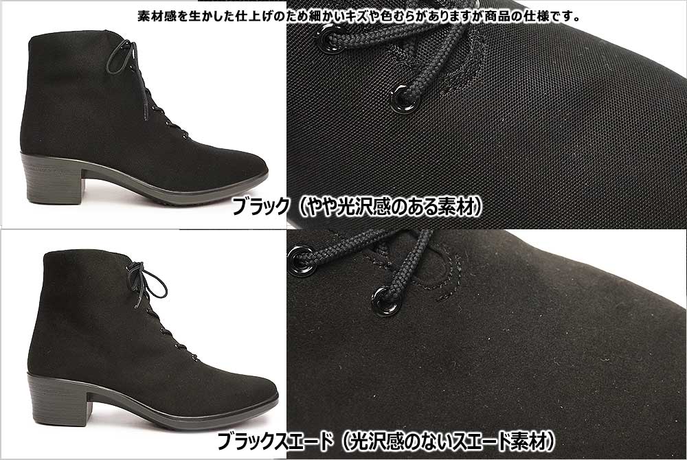 TOP DRY トップドライ 防水 レディース ショートブーツ TDY3989