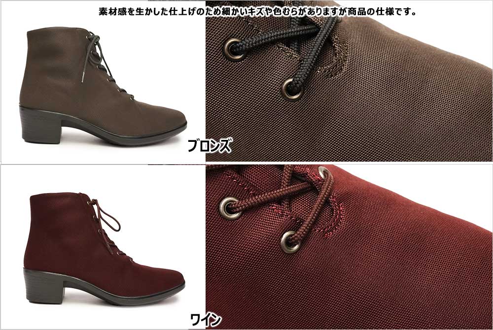 TOP DRY トップドライ 防水 レディース ショートブーツ TDY3989