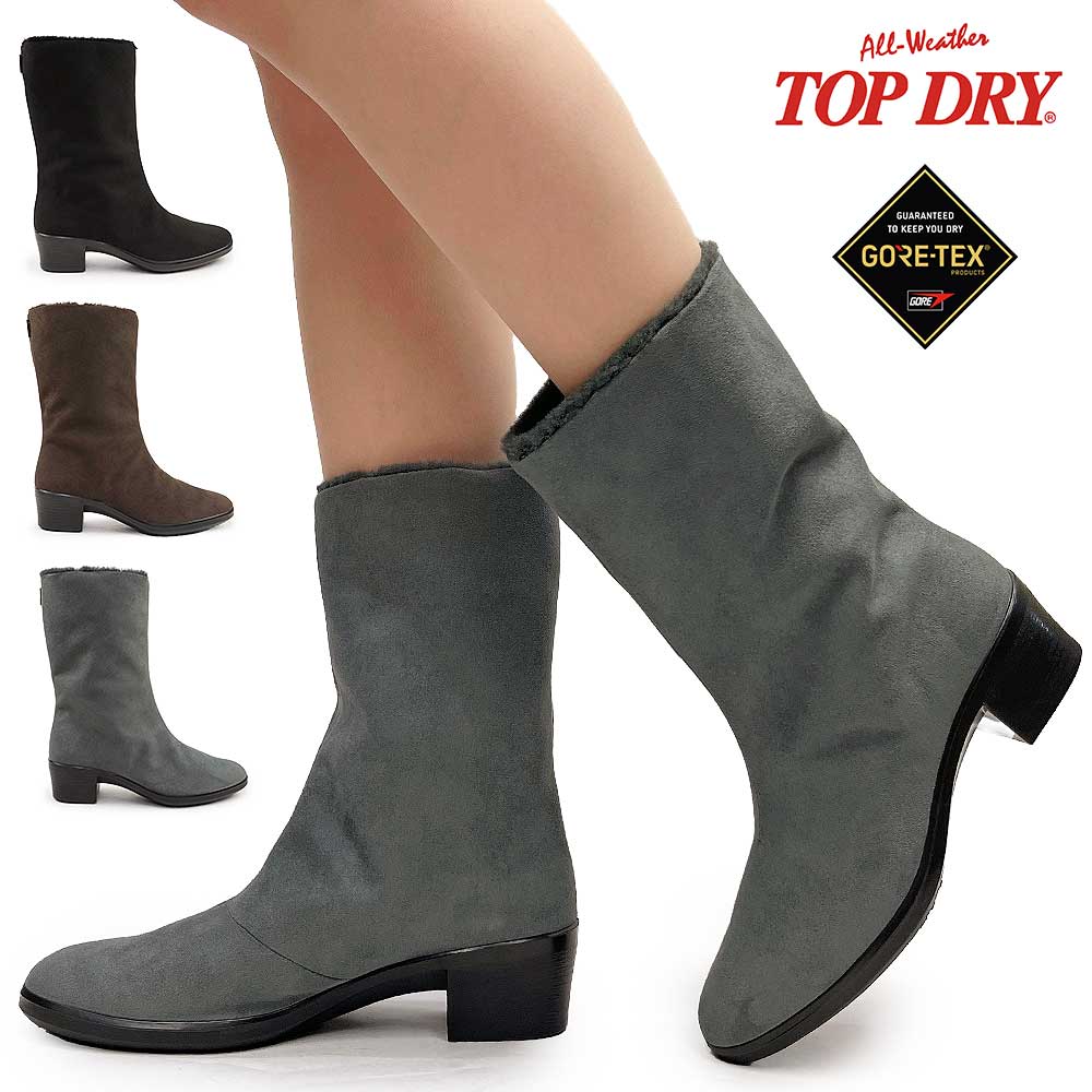 試着のみ TOP DRY トップドライ レディース ゴアテックス 24cm 楽天市場】TOPDRY トップドライ ブーツ レディース ゴアテックス