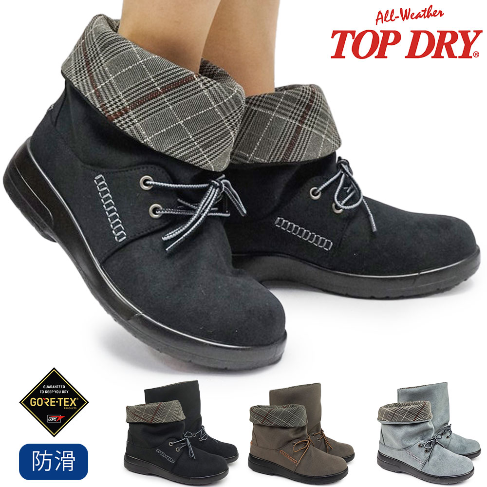 gbvhC h V[gu[c fB[X TDY3202 SAebNX h  2WAY [_E y ɂ 25H~V