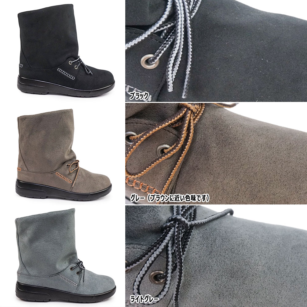 TOP DRY トップドライ 防水 ショートブーツ レディース TDY3202