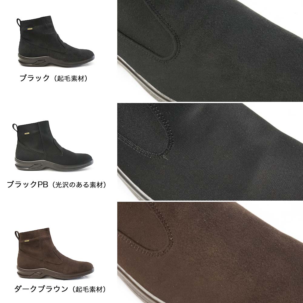 TOP DRY トップドライ 防水 メンズ ブーツ TDY3835 4E 幅広