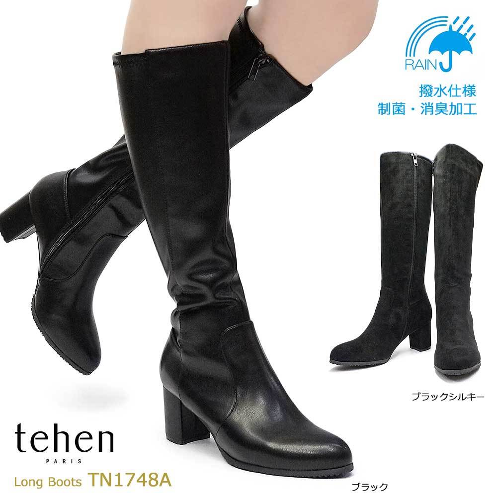 【在庫一掃SALE】ノーティカ チャンキーモカシンブーツ レザー紐 黒 28.5 チャンキーソール モンキーブーツ #4313（01043130）women