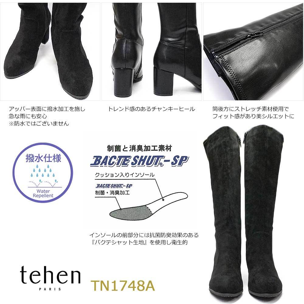 genten　ゲンテン　本革　ロングブーツ　ブラウン　サイズM 革財布、バッグのgenten（ゲンテン）公式オンラインショップ