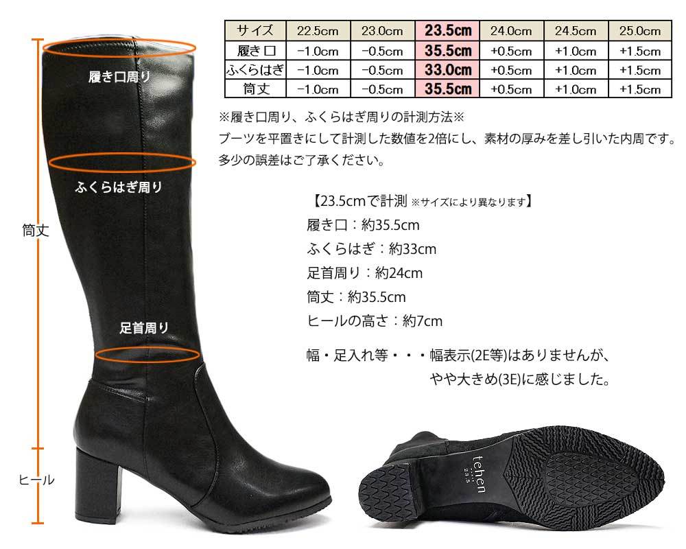 tehen（テーン） レディース 靴 ロングブーツ レザー TN1748A サイド