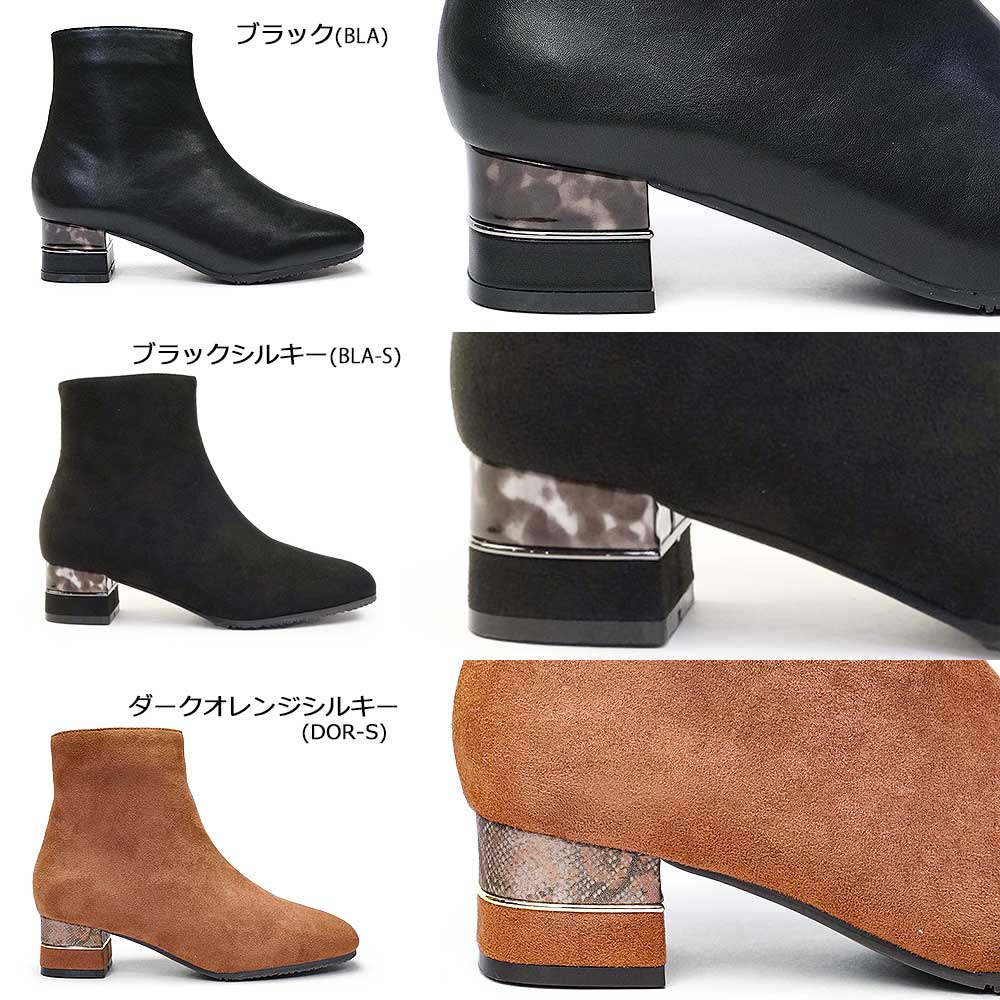 tehen（テーン） レディース 靴 ブーツ レザー TN1764 サイドジップ