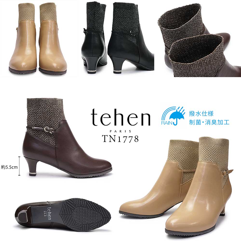 tehen（テーン） 靴 ブーツ レディース TN1778 撥水 防菌 防臭