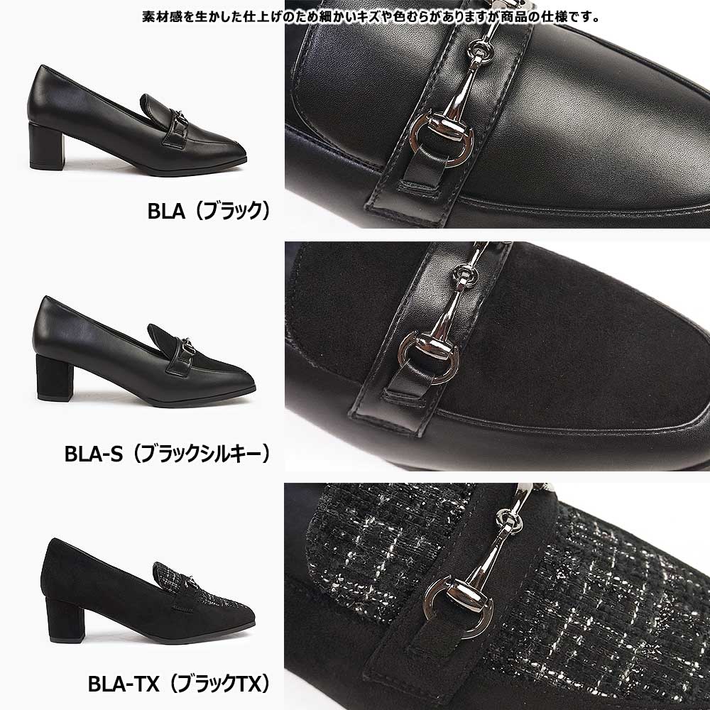 tehen テーン レディース パンプス TN1798 カジュアル ビット
