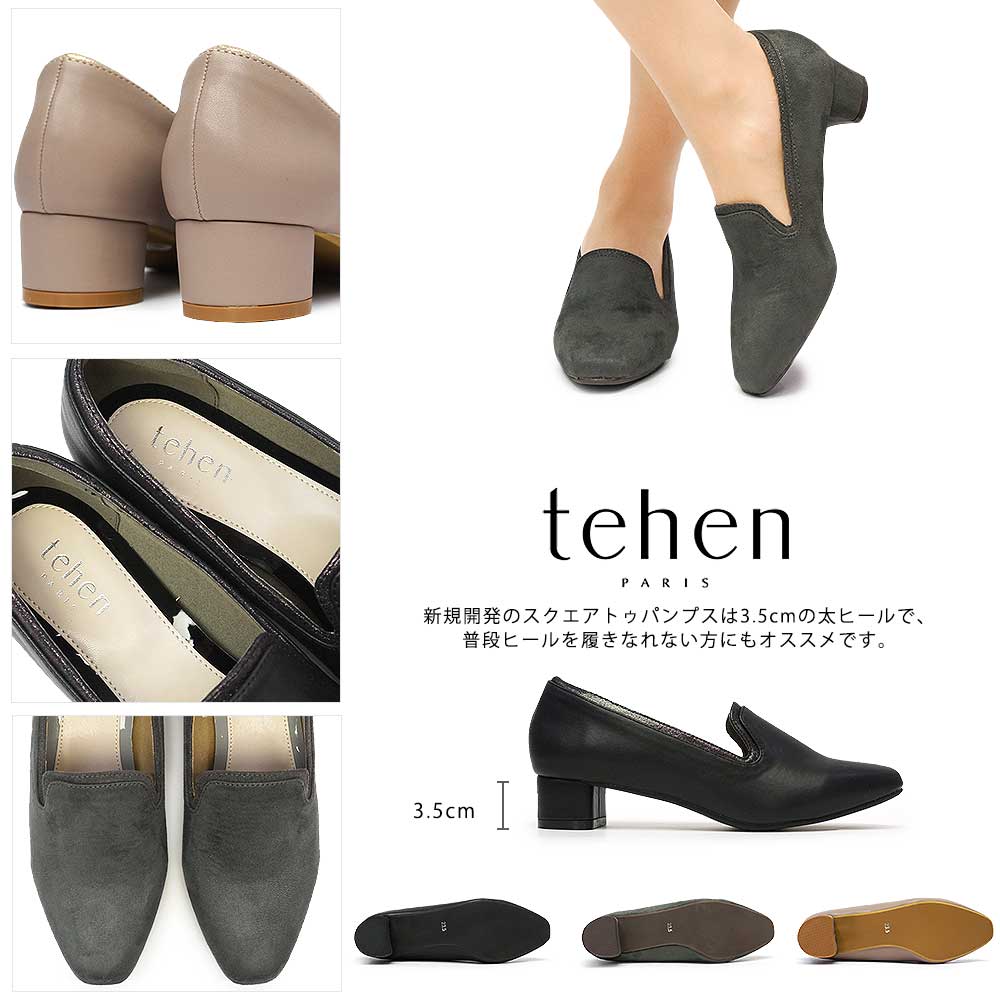 tehen パンプスの商品一覧｜シューズ｜ファッション 通販 - Yahoo