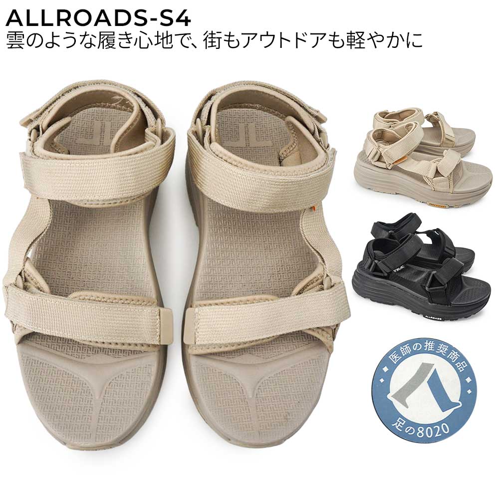 ソナチネ 【未使用品】ALLROADS-S4 リカバリーサンダル TELIC（テリック） サンダル オールローズ-S4 リカバリーサンダル