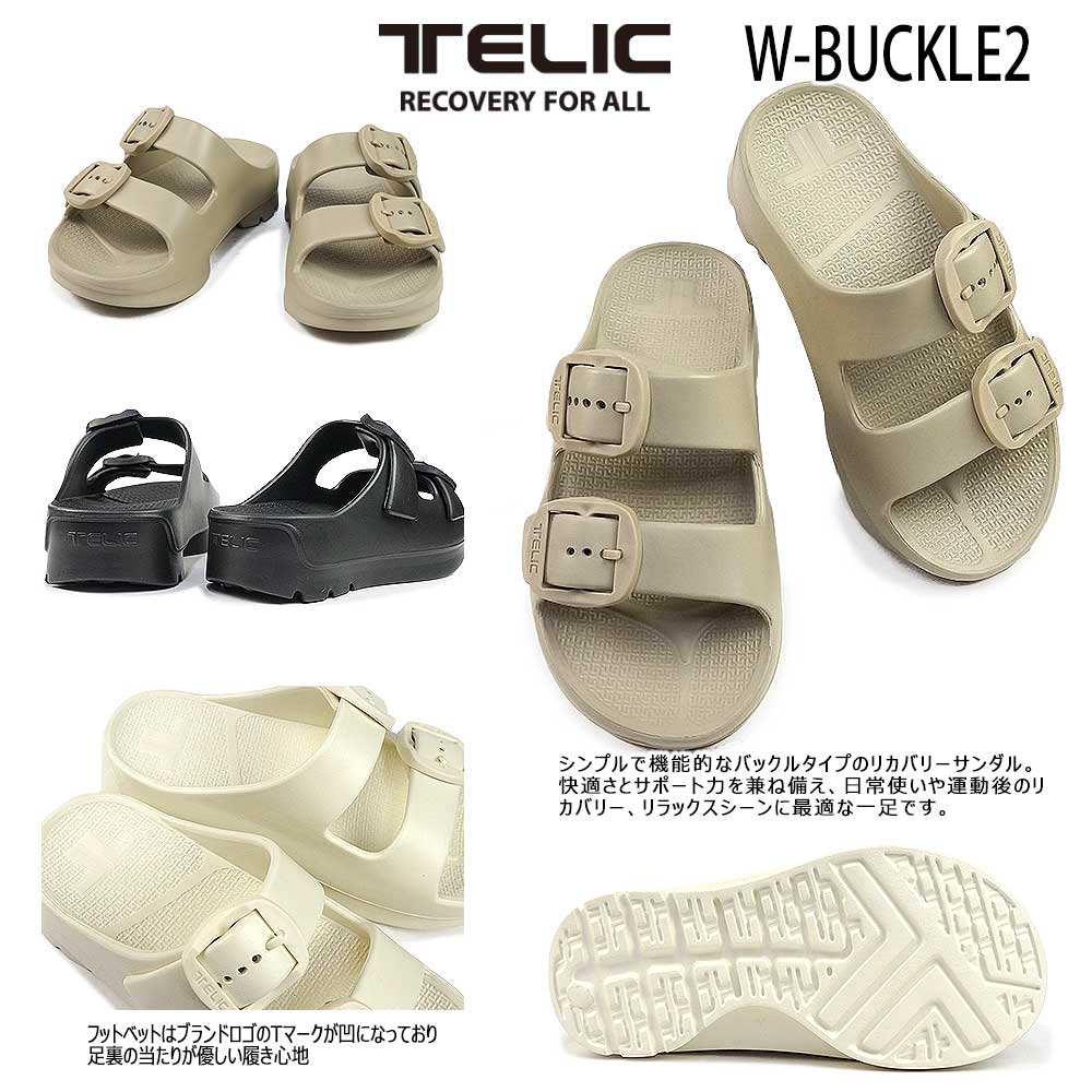 TELIC テリック サンダル W-BUCKLE2 メンズ リカバリーサンダル