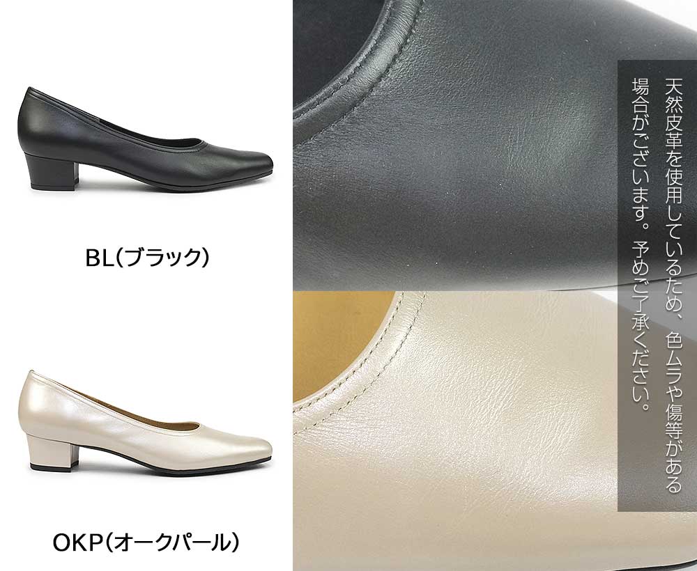 D'ICI レディースパンプス サイズ ２３.５センチ 楽天市場】パンプス（靴サイズ（cm）23.5）（レディース靴｜靴