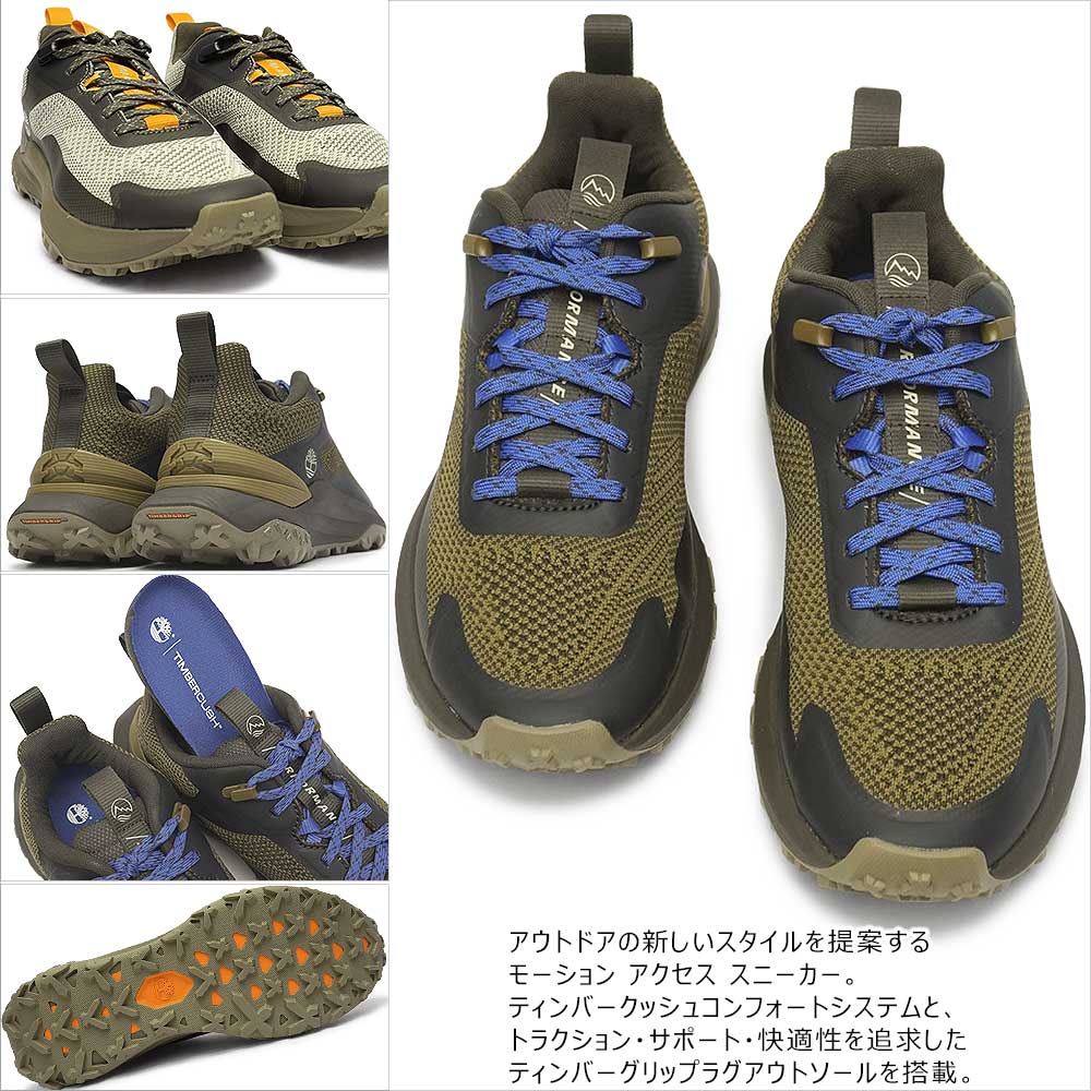 Timberland（ティンバーランド） メンズ スニーカー モーション