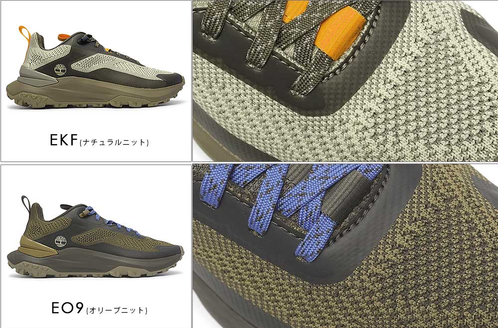 Timberland（ティンバーランド） メンズ スニーカー モーション