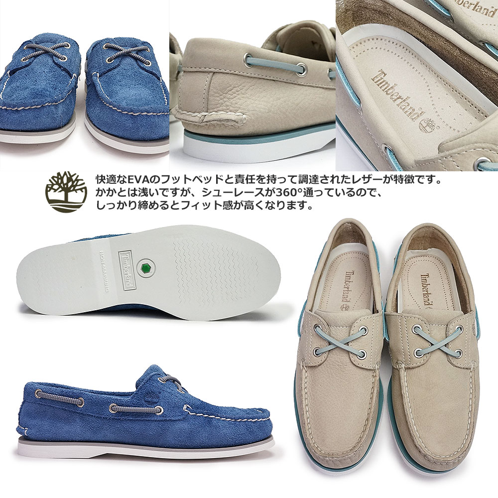 美品 22SS TIMBERLAND x B&Y スエード モカシン シューズ 美品 22SS TIMBERLAND x B&Y スエード モカシン シューズ