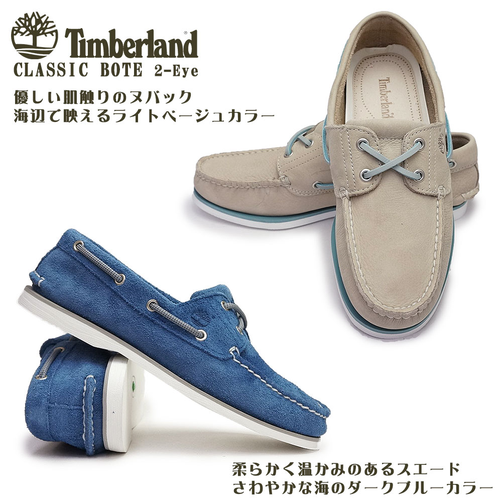 Timberland - ティンバーランド オーセンティック ミディアム