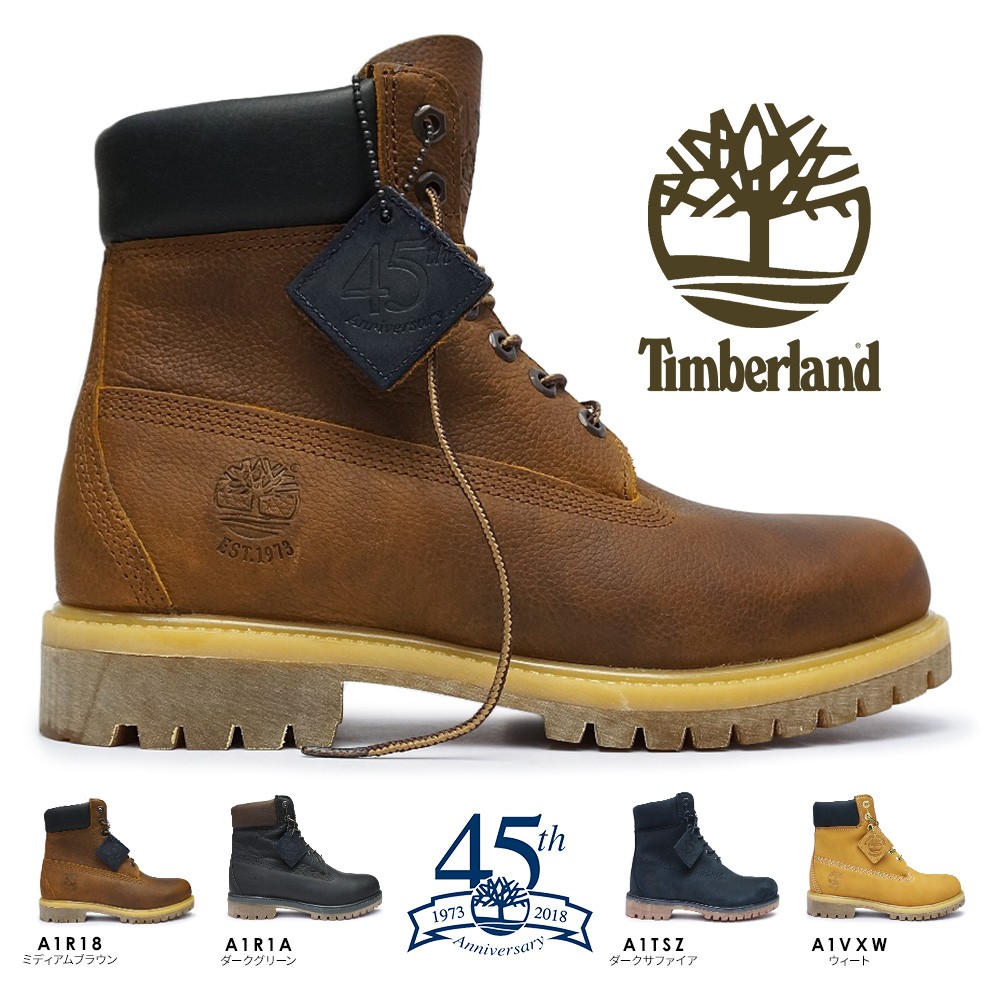 Timberland 45週年 hotsell