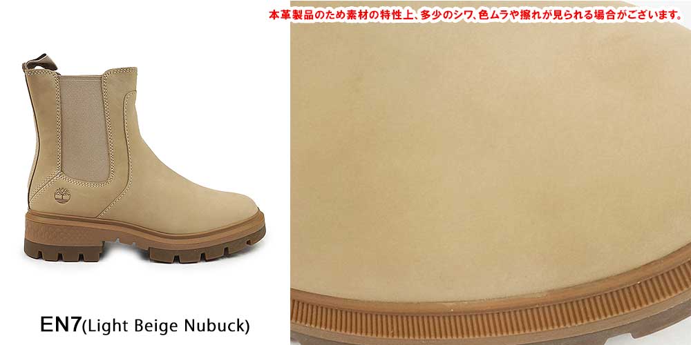 Timberland（ティンバーランド） レディース ブーツ A2DEE コルティナ