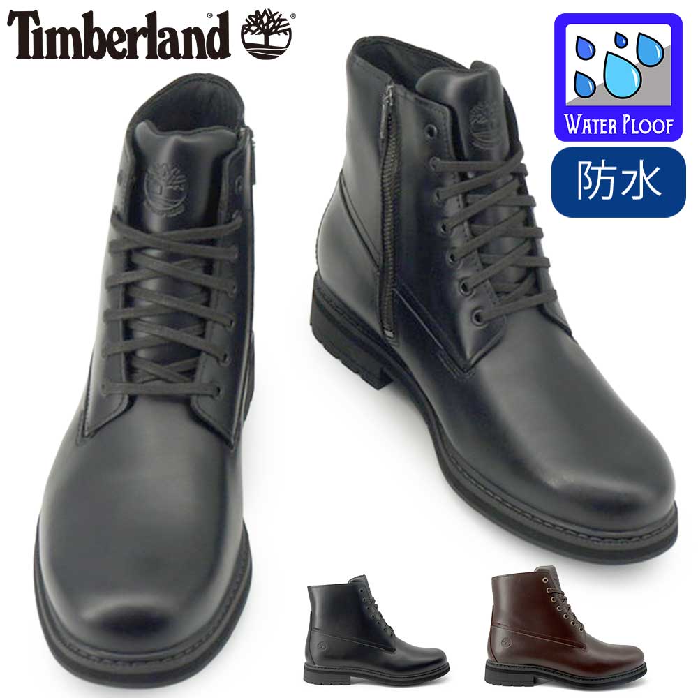 Timberland 防水レザー ハイカットブーツ Timberland（ティンバーランド） メンズ 防水 ブーツ ストームバックス